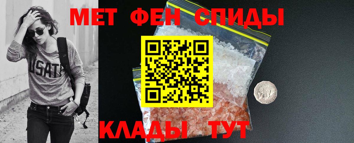 Amphetamine Premium Великие Луки