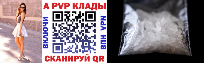 А ПВП крисы CK  KRAKEN как зайти  Великие Луки 