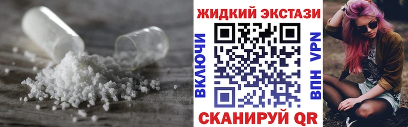 Бутират BDO 33%  гидра маркетплейс  Великие Луки 