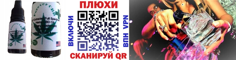 Печенье с ТГК конопля  Великие Луки 