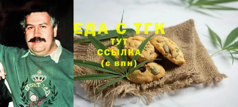 Canna-Cookies конопля  Великие Луки 