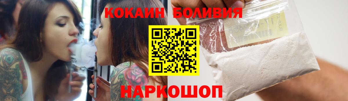 КОКАИН Колумбийский Великие Луки