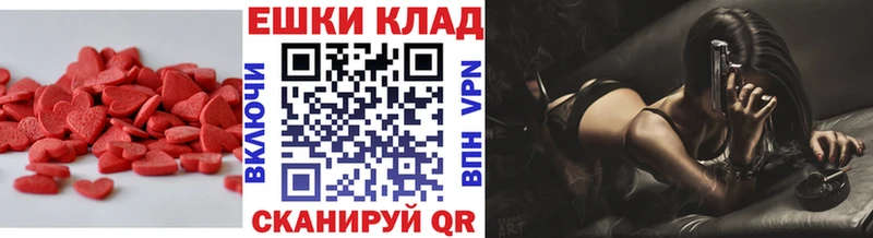 ЭКСТАЗИ VHQ ссылка на мегу ССЫЛКА Великие Луки