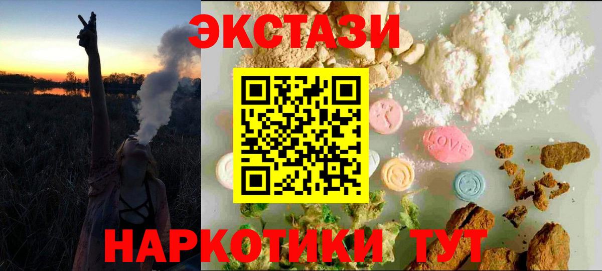 ЭКСТАЗИ Punisher Великие Луки