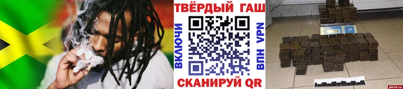 Гашиш hashish  дарк нет клад  Великие Луки  купить наркоту 