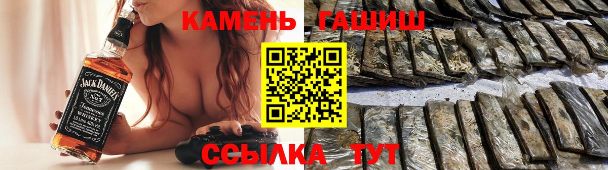 ГАШ  Вход с VPN  Великие Луки  купить   ГАШ Cannabis  ГАШ Cannabis 