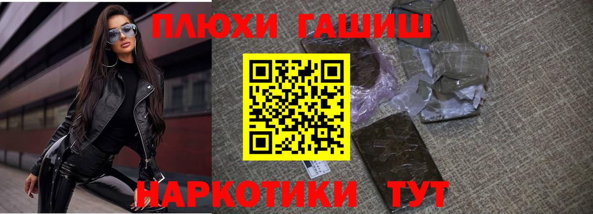 ГАШ 40% ТГК Великие Луки