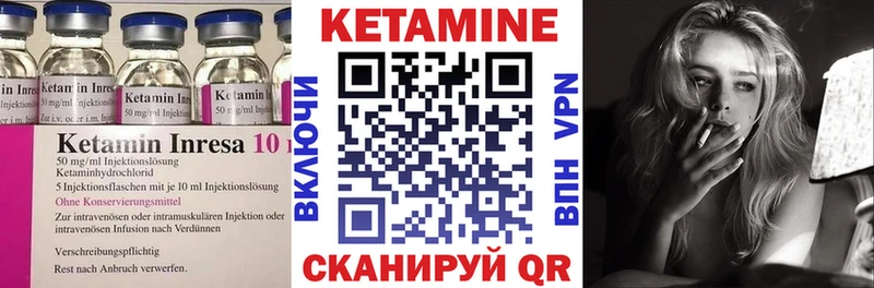 kraken как войти  Великие Луки  КЕТАМИН ketamine 