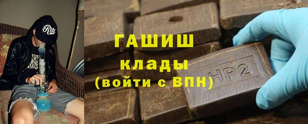 герыч Покров