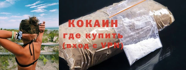 mix Шали