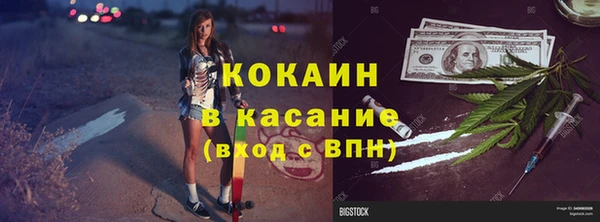 кокаин премиум Покачи