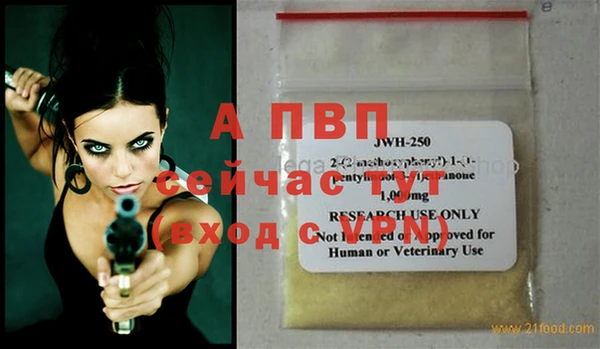 MDMA Premium VHQ Горнозаводск