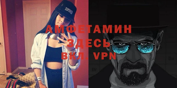 герыч Покров