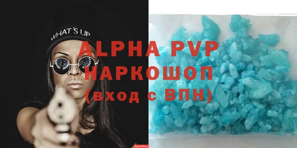 герыч Покров