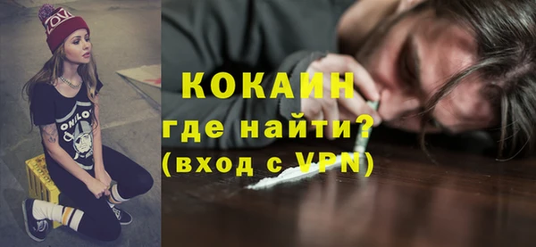 ПСИЛОЦИБИНОВЫЕ ГРИБЫ Абаза