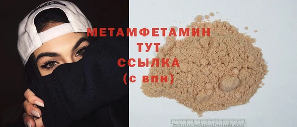 кокаин премиум Покачи