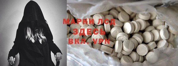 герыч Покров