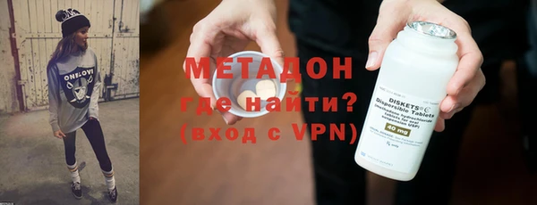 MDMA Premium VHQ Горнозаводск