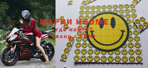 кокаин премиум Покачи