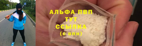 MDMA Premium VHQ Горнозаводск