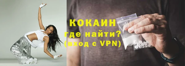 mix Шали