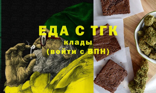 mdpv Абдулино