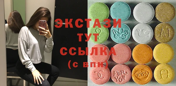 кокаин премиум Покачи