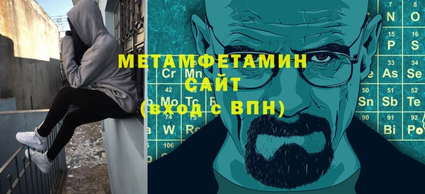 кокаин премиум Покачи
