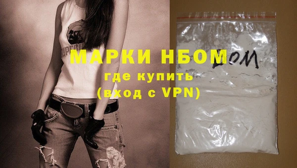 кокаин премиум Покачи