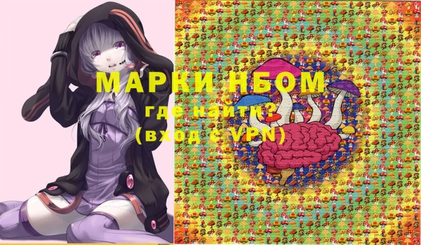 MDMA Premium VHQ Горнозаводск