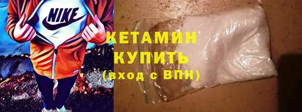 бутират Абинск