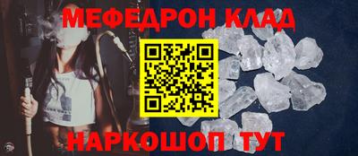 spice Балаково