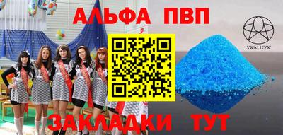 spice Балаково