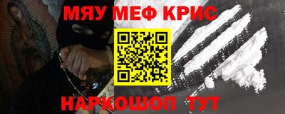 ALPHA PVP Будённовск