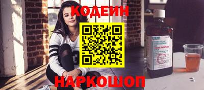 гашик Балашиха