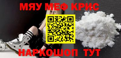 ALPHA PVP Будённовск