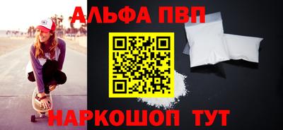 кокс Волжск