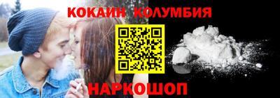 ALPHA-PVP Балахна