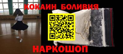 трава Абакан