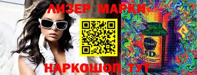 spice Балаково