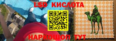 гашик Балашиха