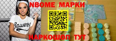 ALPHA-PVP Балахна