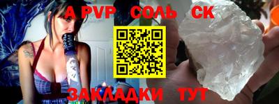 СК Бугуруслан