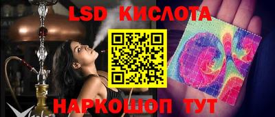 гидропоника Бузулук