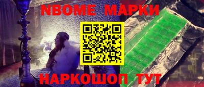 гашик Балашиха