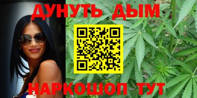 стафф Азнакаево
