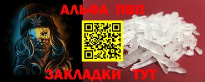 spice Балаково