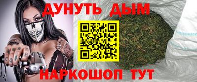 гашик Балашиха