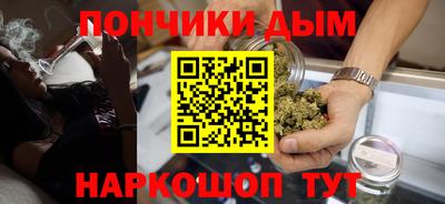 ALPHA PVP Будённовск