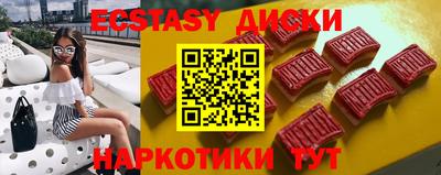 кокаин премиум Волгодонск